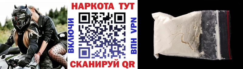Купить наркотики Бабаево Alpha PVP  Каннабис  Cocaine  Мефедрон  Гашиш 