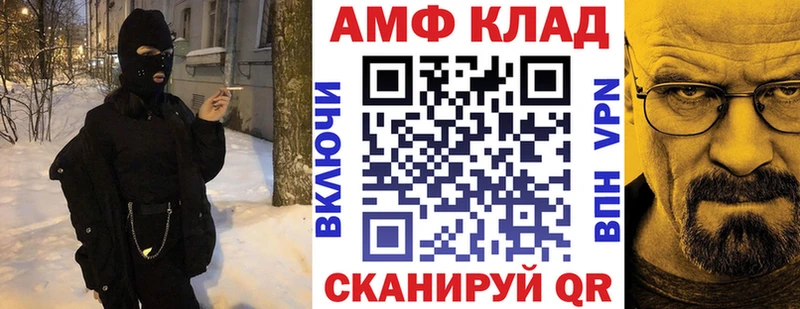АМФЕТАМИН VHQ  shop состав  Бабаево 