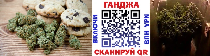Печенье с ТГК марихуана  продажа наркотиков  Бабаево 