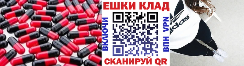 цены наркотик Бабаево нарко площадка телеграм Ecstasy 300 mg