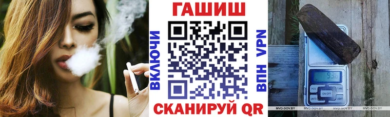 блэк спрут ССЫЛКА  Бабаево  ГАШ гашик 