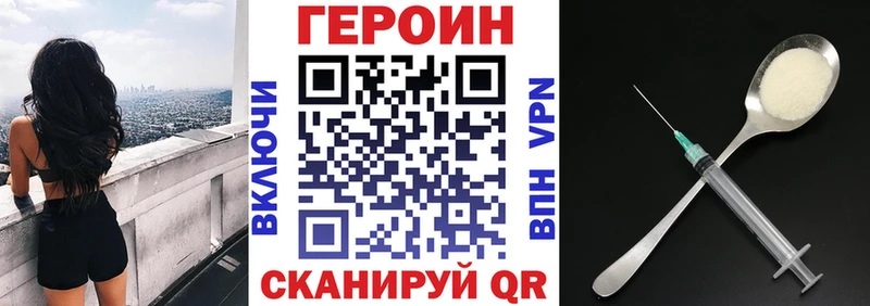 omg сайт  Бабаево  Героин Heroin 