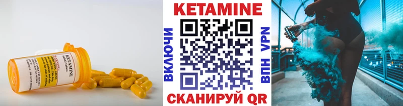 хочу наркоту  Бабаево  Кетамин ketamine 