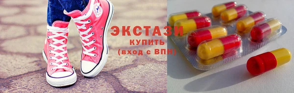 эйфоретик Армянск
