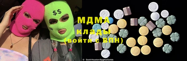 меф VHQ Аркадак