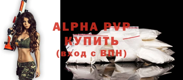 винт Арсеньев