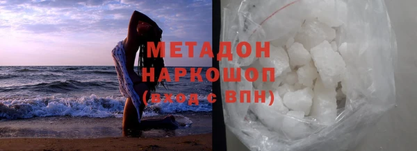 эйфоретик Армянск