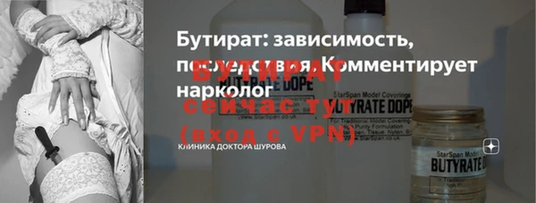 эйфоретик Армянск