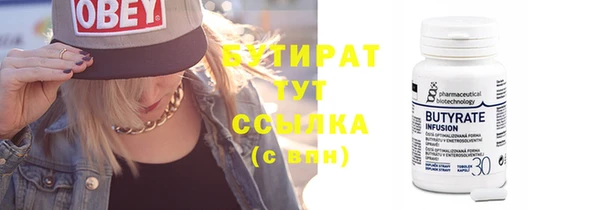 меф VHQ Аркадак