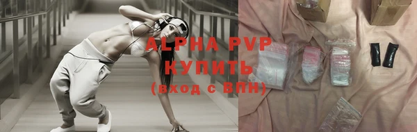 а пвп мука Нея