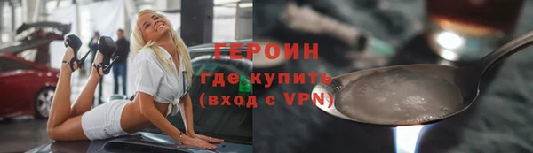 эйфоретик Армянск