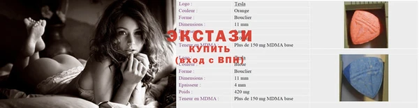 эйфоретик Армянск