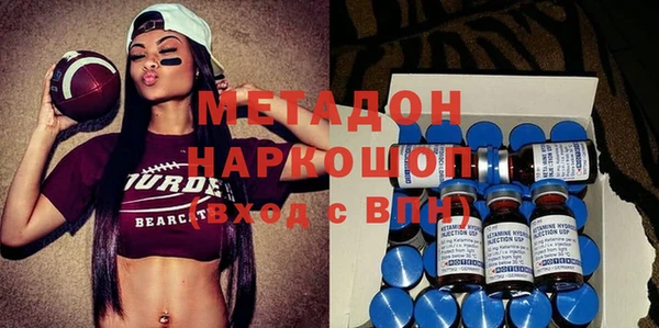 эйфоретик Армянск