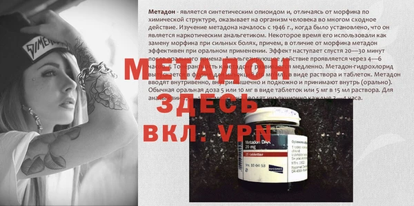 меф VHQ Аркадак