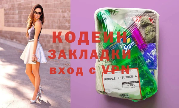 меф VHQ Аркадак