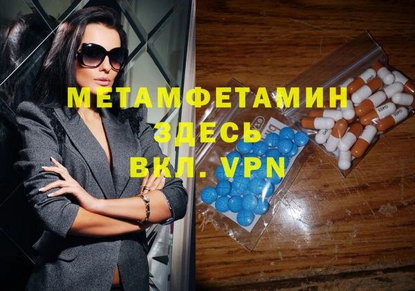 эйфоретик Армянск