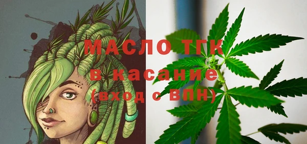 синтетический гашиш Нефтегорск
