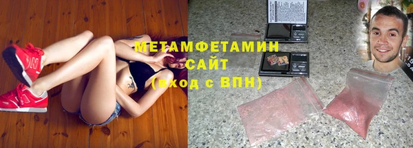 меф VHQ Аркадак