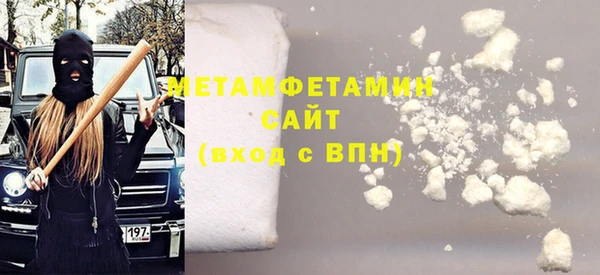 эйфоретик Армянск