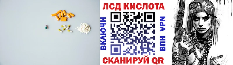где купить наркоту  Бабаево  это официальный сайт  LSD-25 экстази ecstasy 