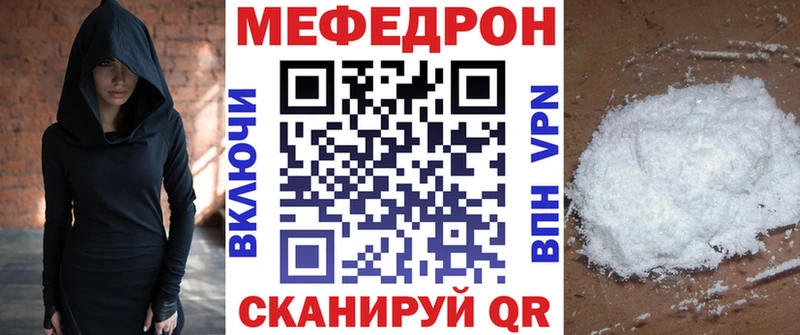 omg зеркало  Бабаево  Меф 4 MMC 