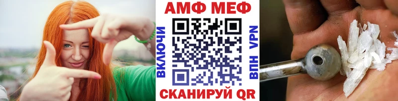 закладки  Бабаево  МЕТАМФЕТАМИН витя 