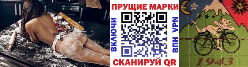 Марки 25I-NBOMe 1,5мг  цены   Бабаево 