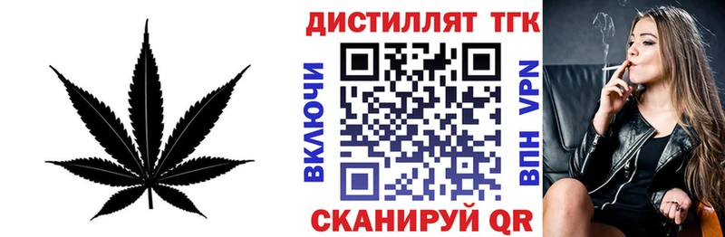 как найти   Бабаево  ТГК вейп 