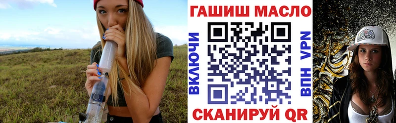 Дистиллят ТГК жижа Бабаево