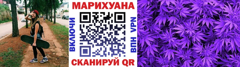 нарко площадка наркотические препараты  магазин продажи   Бабаево  Бошки Шишки Bruce Banner 